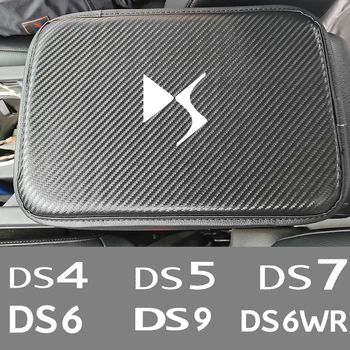 Коврик для подлокотника автомобильного центра из углеродного волокна пыленепроницаемая защита для Citroen DS Spirit DS3 DS4 DS5 DS6 DS7 DS9 DS6WR DS5LS Автомобильные аксессуары