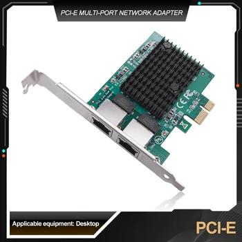 1/2/4 Портовая сетевая карта PCIe 2,5 ГБ Интерфейсный адаптер 2,5 Gigabit Ethernet RTL8125BG чип PCI Express Ethernet LAN адаптер для ПК