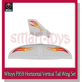 Wltoys F959 EPP Комплект хвостового крыла Вертикальное горизонтальное хвостовое крыло для WL F959S Детали радиоуправляемых самолетов
