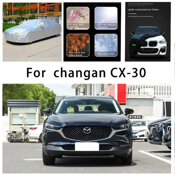 Для changan CX-30 plus защита кузова автомобиля, защита от снега, защита от отслаивания краски, дождя, воды, пыли, защиты от солнца, автомобильной одежды