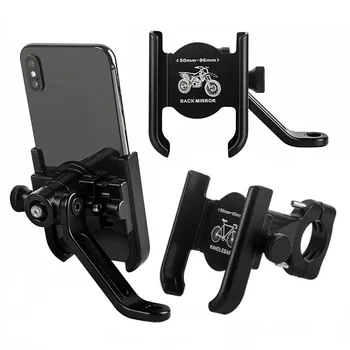  Подставка для телефона Держатель для велосипеда Вращающийся на 360 ° Алюминиевый регулируемый держатель для велосипеда Нескользящий велосипедный GPS-кронштейн Поддержка зажима